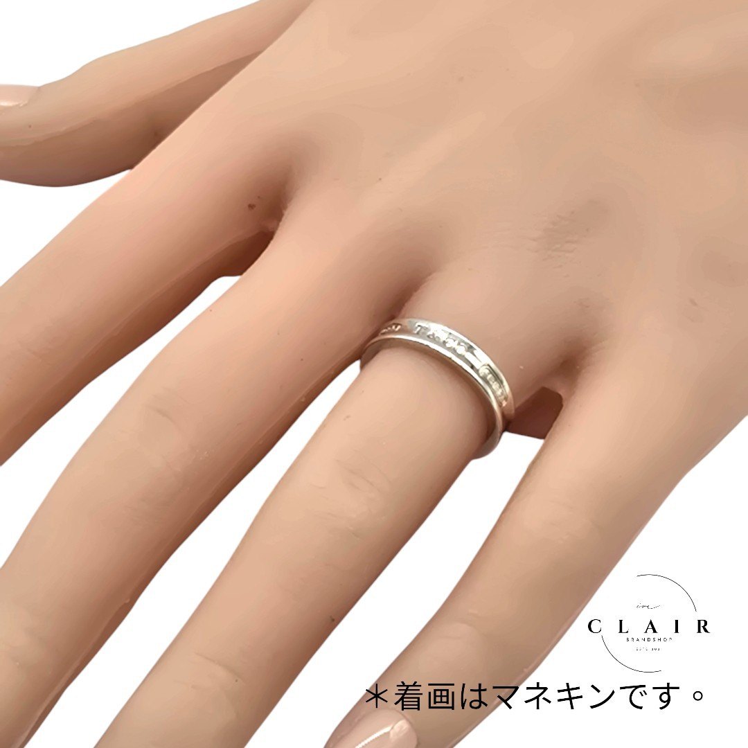 ティファニー 925 1837 ナローリング 10号 リング・指輪 シルバー