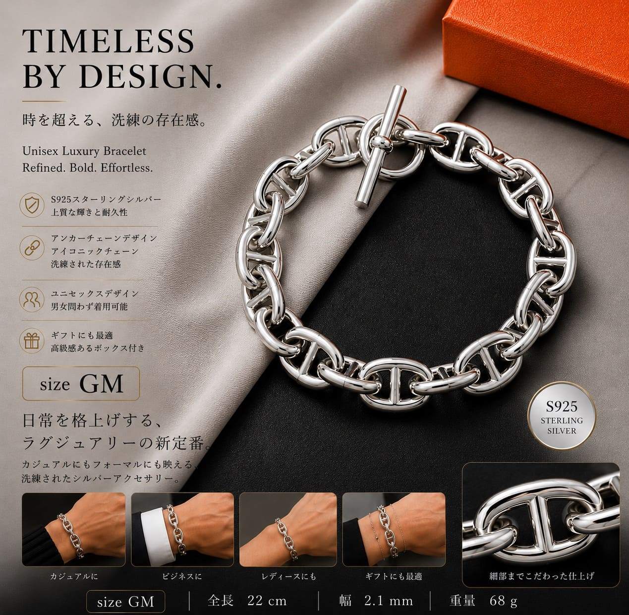 新品 ハンドメイド おしゃれ SV925 アンカーチェーンブレスレット シルバー ブレスレット 925刻印あり スターリングシルバー925 銀 マンテル チェーンブレスレット GM 海外買付