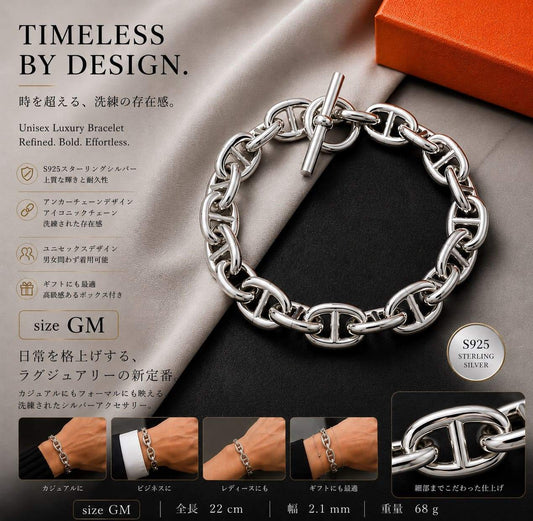 新品 ハンドメイド おしゃれ SV925 アンカーチェーンブレスレット シルバー ブレスレット 925刻印あり スターリングシルバー925 銀 マンテル チェーンブレスレット GM 海外買付