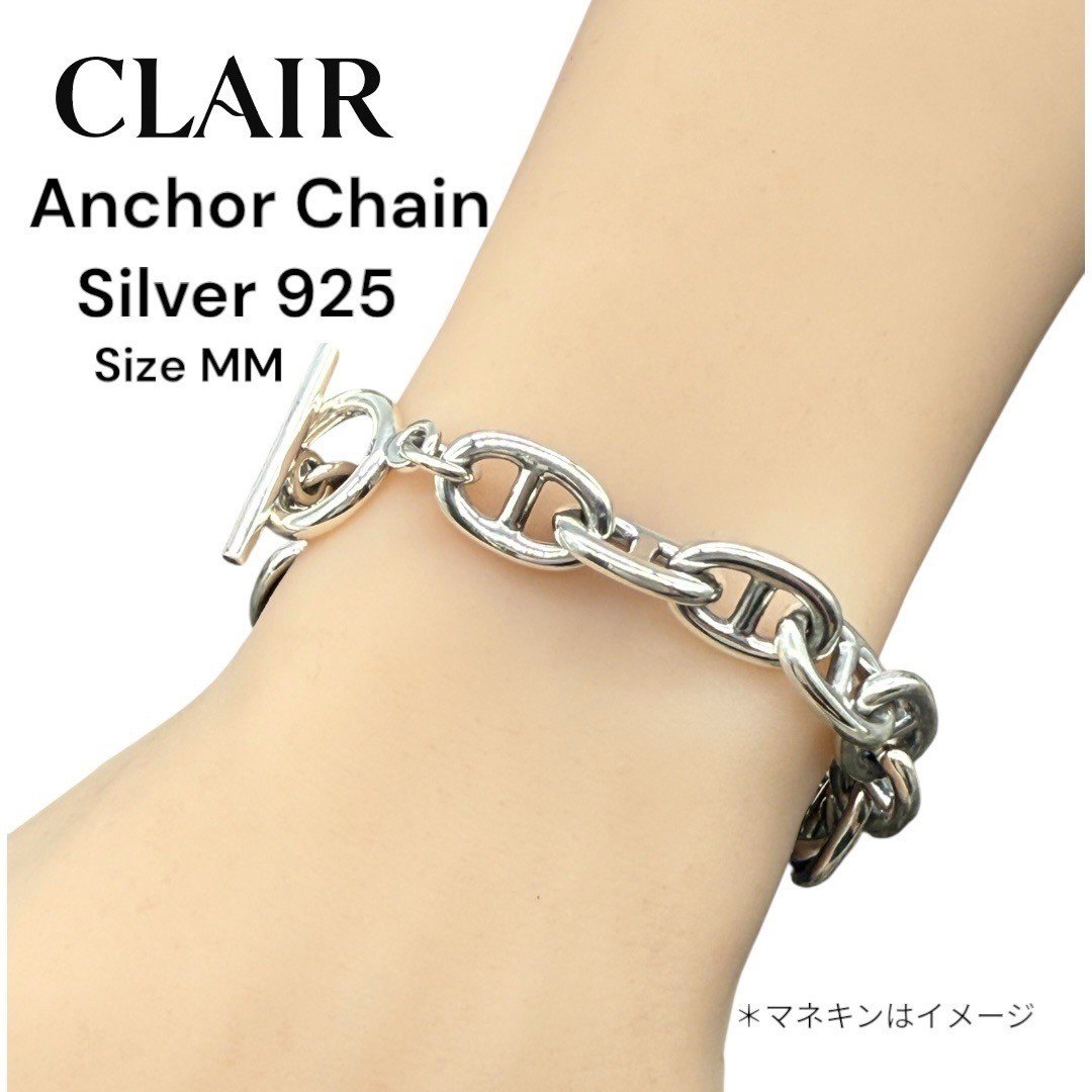 【新品】ハンドメイド おしゃれ SV925 アンカーチェーンブレスレット シルバー ブレスレット 925刻印あり スターリングシルバー925 銀 マンテル チェーンブレスレット MM 海外買付
